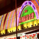 Image for article titled The Lonely Process And Lovely Work Of Hong Kong's Neon Craftsmen